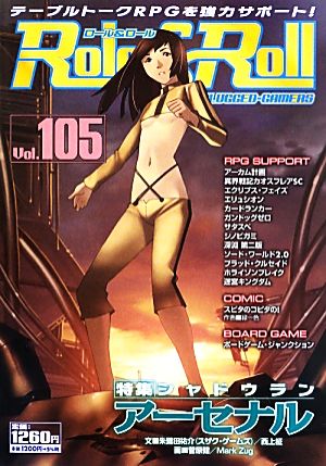 Role&Roll(Vol.105)