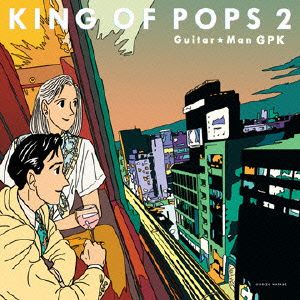 King Of Pops 2