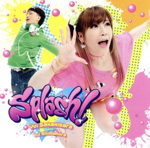 榊原ゆい with DJ Shimamura コラボベストアルバム「Splash！」(初回限定盤)(DVD付)