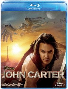 ジョン・カーター(Blu-ray Disc)
