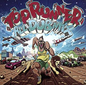 TOP RUNNER ALL DUB MIX