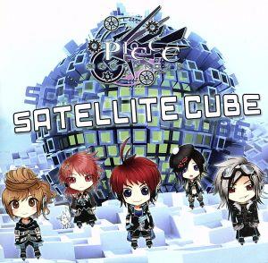 SATELLITE CUBE(DVD付)