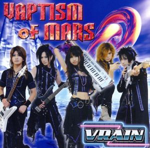 VAPTISM OF MARS