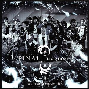 FINAL Judgment(初回限定盤)(DVD付)