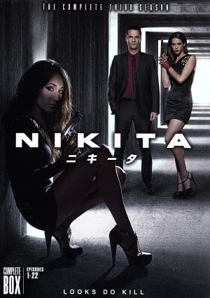 NIKITA/ニキータ＜サード・シーズン＞コンプリート・ボックス