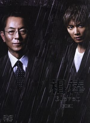 相棒 season11 DVD-BOXI