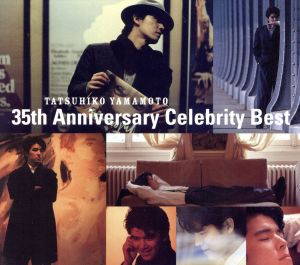 Tatsuhiko Yamamoto 35th Anniversary Celebrity Best(DVD付)(2SHM-CD+DVD)