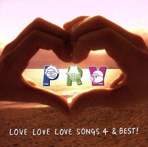 LOVE LOVE LOVE SONGS 4&BEST！