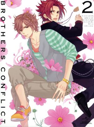 BROTHERS CONFLICT 第2巻(初回限定版)