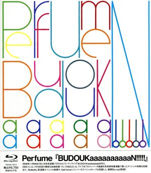 Perfume「BUDOUKaaaaaaaaaaN!!!!!」(Blu-ray Disc)