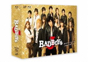 BAD BOYS J Blu-ray BOX 豪華版(Blu-ray Disc)