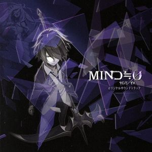 MIND≒0 オリジナルサウンドトラック