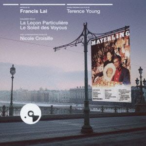 うたかたの恋/個人教授/太陽のならず者 オリジナル・サウンドトラック