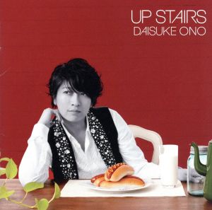 UP STAIRS(DVD付)