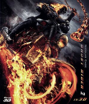 ゴーストライダー2 3D+2D Blu-rayセット(Blu-ray Disc)