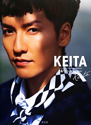 KEITA 24/7 橘慶太写真集 Twenty-four Seven