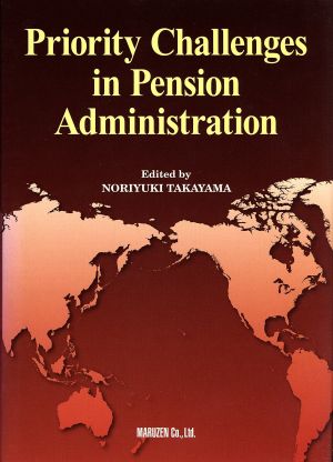 Priority Challenges in Pension Administration世界各国・年金管理制度の優先課題