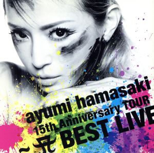 ayumi hamasaki 15th Anniversary TOUR～A BEST LIVE～