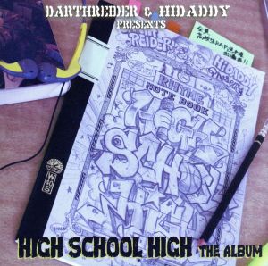 HIGH SCHOOL HIGH！～高校生RAP!!!～