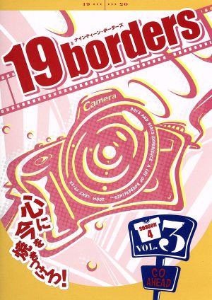 19borders season4 vol.3