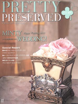 PRETTY PRESERVED(Vol.35) 2013夏号 MINTY WEDDING