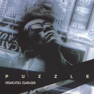 パズル(紙ジャケット仕様)