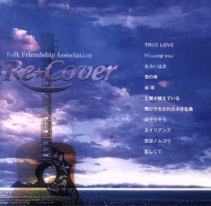 Re-Cover