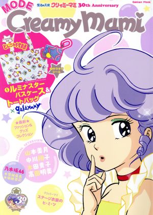 MODE Creamy Mami 魔法の天使クリィーミーマミ