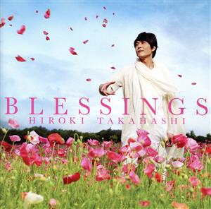 BLESSINGS(初回限定盤)