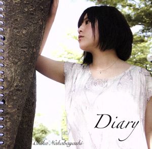 DIARY