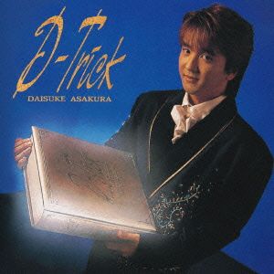 D-Trick(Blu-spec CD2)