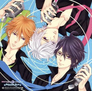 BROTHERS CONFLICT Brilliant Blue:JEALOUSNESS