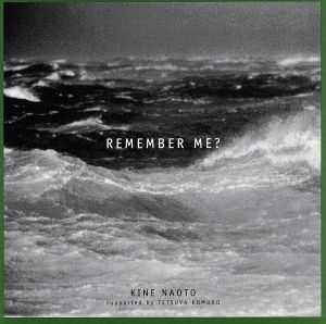 REMEMBER ME？(Blu-spec CD2)