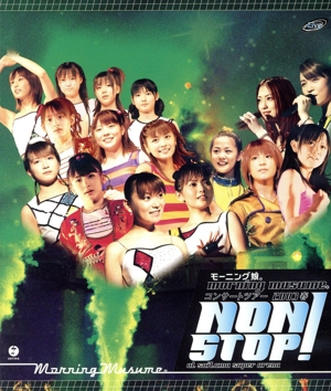 モーニング娘。コンサートツアー2003春 NON STOP！(Blu-ray Disc)