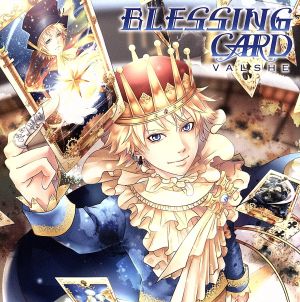 BLESSING CARD(初回限定盤)