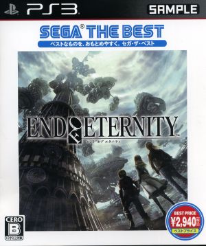 End of Eternity SEGA THE BEST