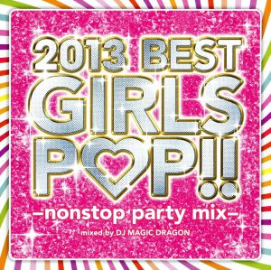 2013 Best Girls Pop-nonstop party mix- mixed by DJ MAGIC DRAGON
