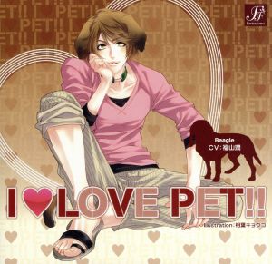 I LOVE PET!! vol.8 ビーグル レン