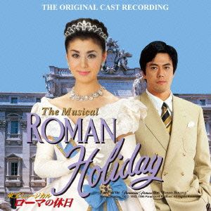 ミュージカル「エリザベート」 2015年東宝公演 ライヴ録音盤 中古CD