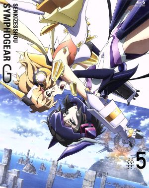 戦姫絶唱シンフォギアG 5(Blu-ray Disc)