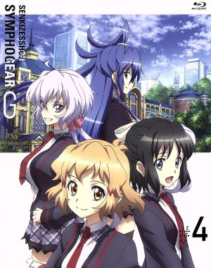 戦姫絶唱シンフォギアG 4(Blu-ray Disc)