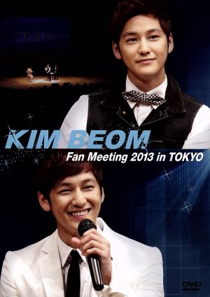KIM BEOM Fan Meeting 2013 in TOKYO