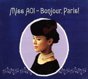 Miss AOI-Bonjour,Paris！