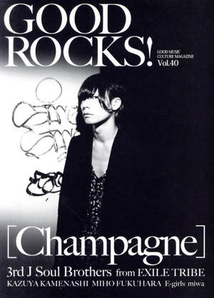 GOOD ROCKS！(Vol.40) GOOD MUSIC CULTURE MAGAZINE