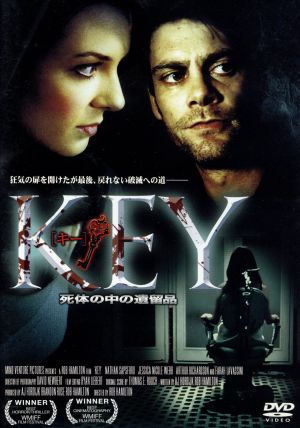 KEY 死体の中の遺留品