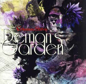 Demon's Garden(B-TYPE)