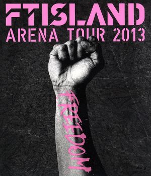 Arena Tour 2013 -FREEDOM-(Blu-ray Disc)