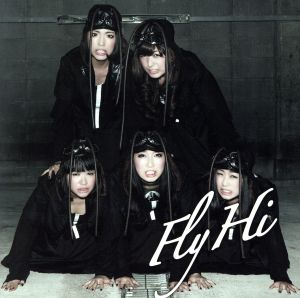 Fly/Hi(DVD付A)