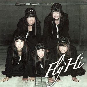 Fly/Hi(DVD付B)