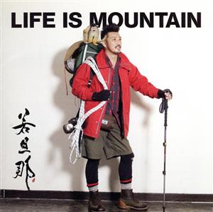 LIFE IS MOUNTAIN